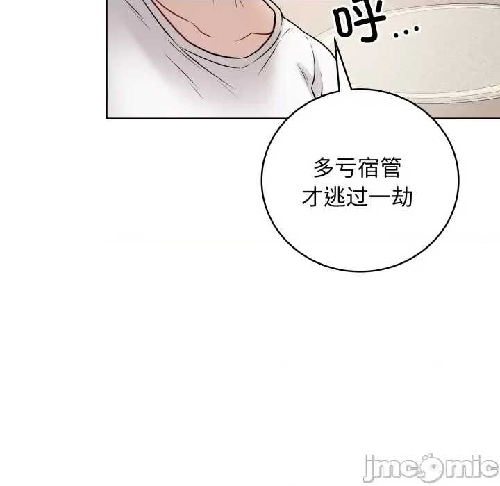 第 95 页