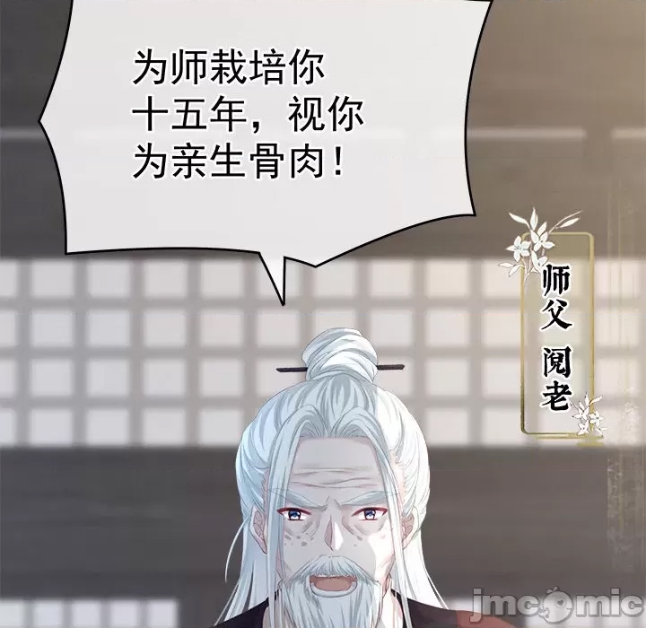 第 53 页