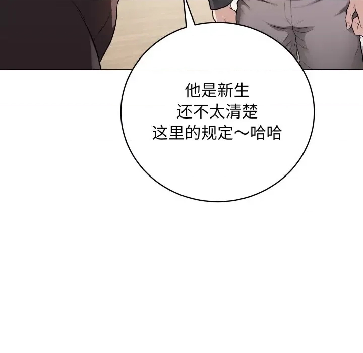 第 78 页