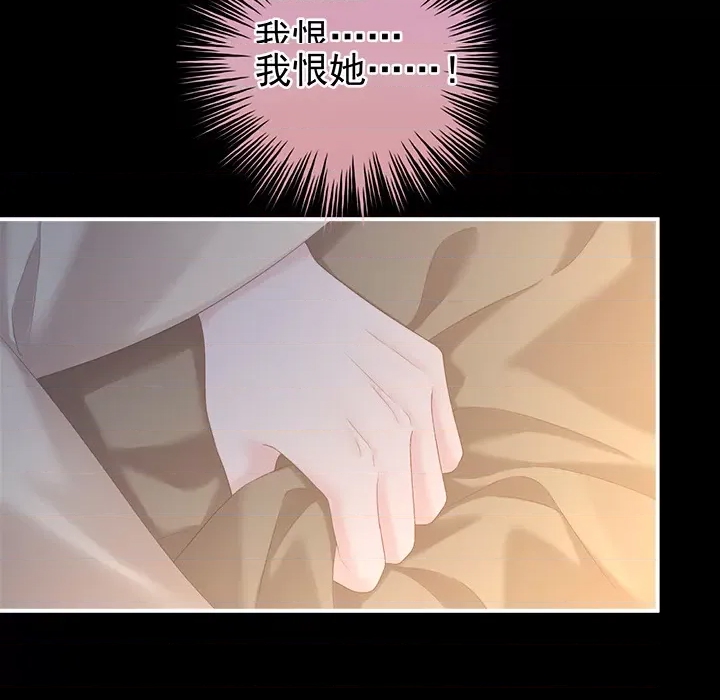 第 122 页