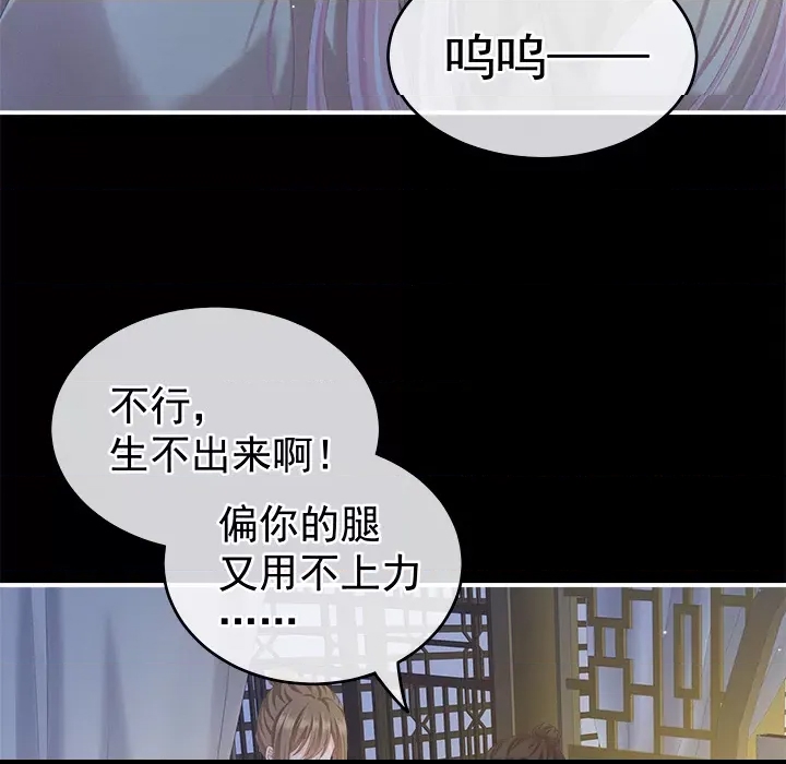 第 101 页