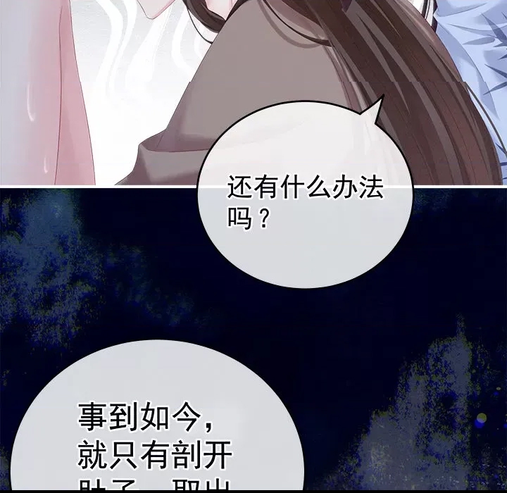 第 110 页