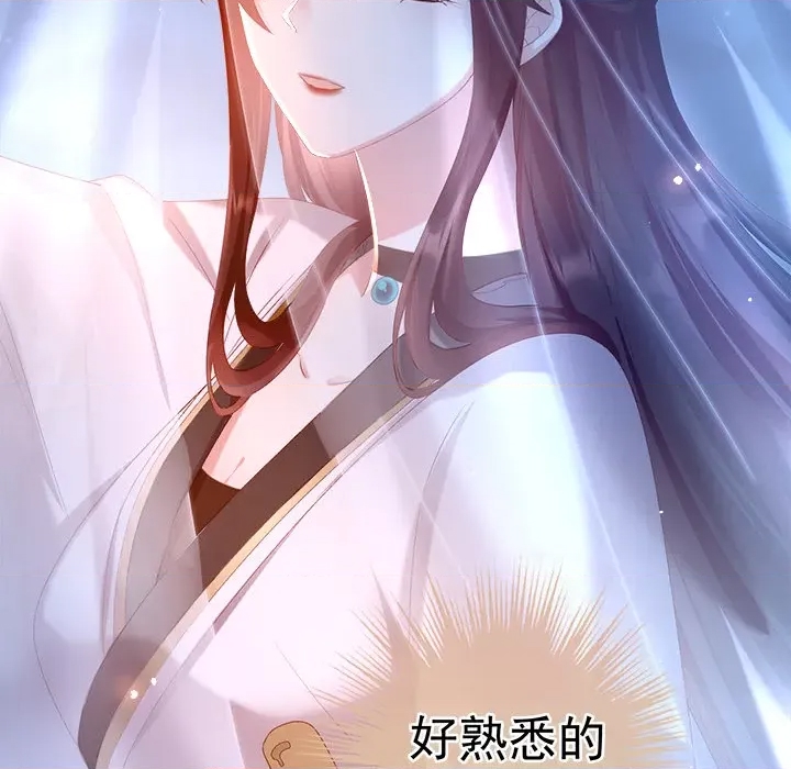 第 119 页