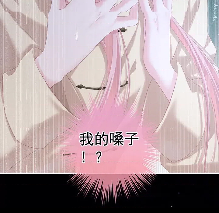 第 81 页