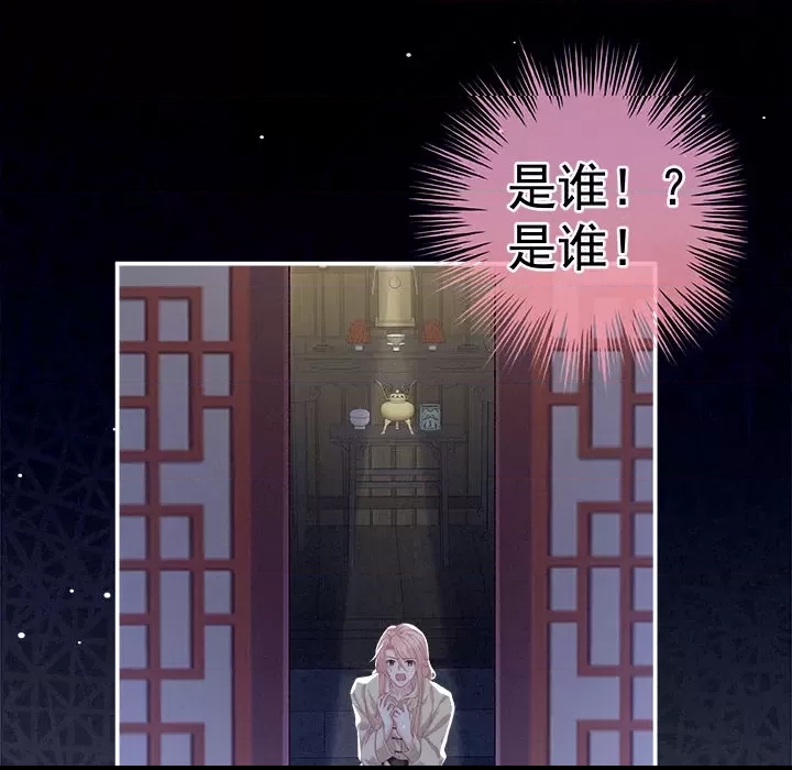 第 82 页