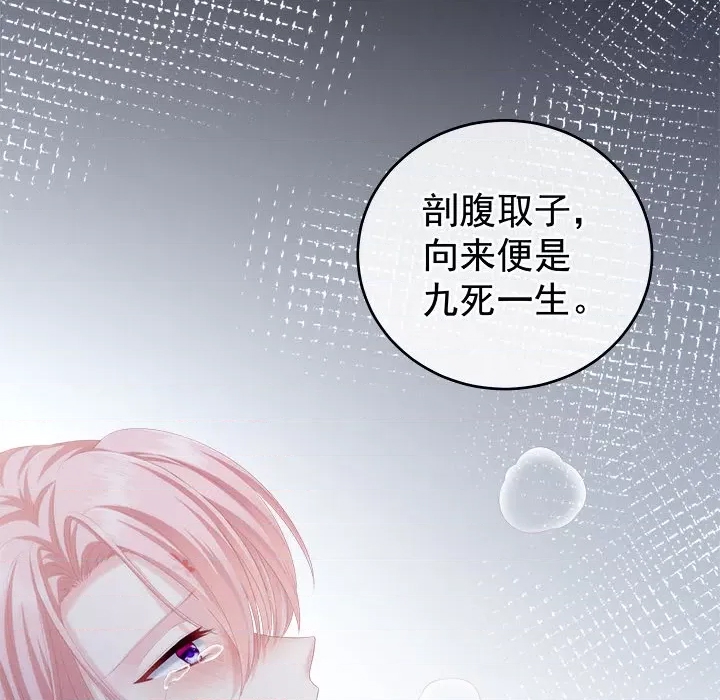 第 114 页