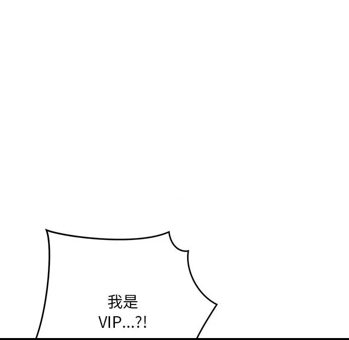 第 196 页