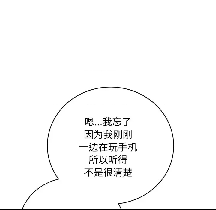 第 136 页
