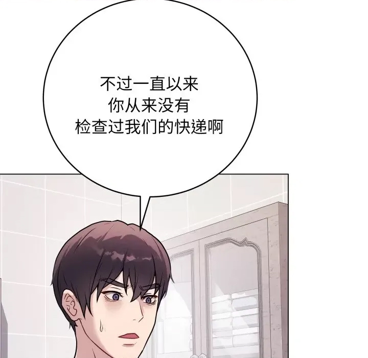 第 46 页