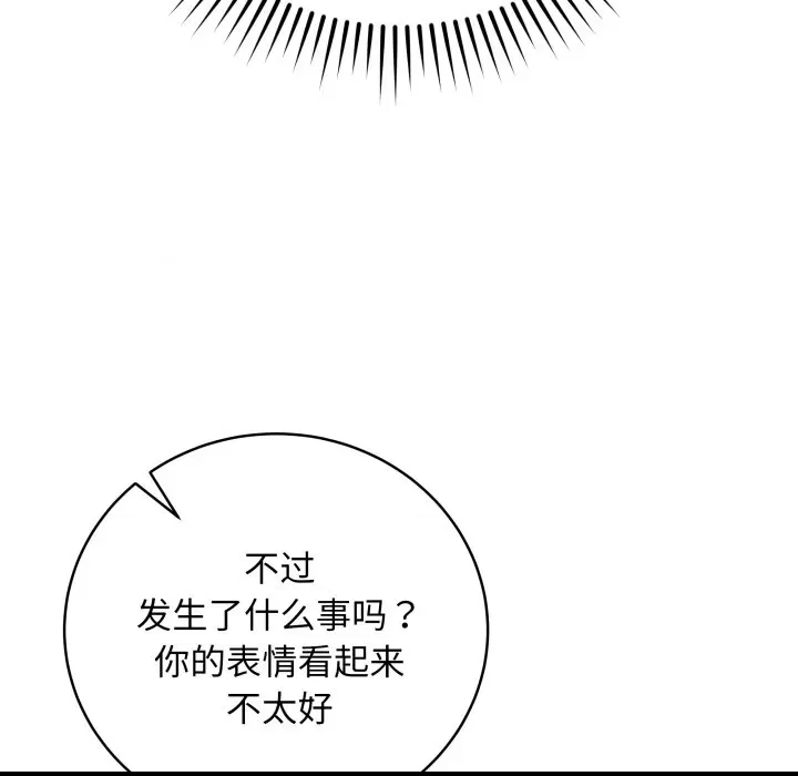 第 123 页