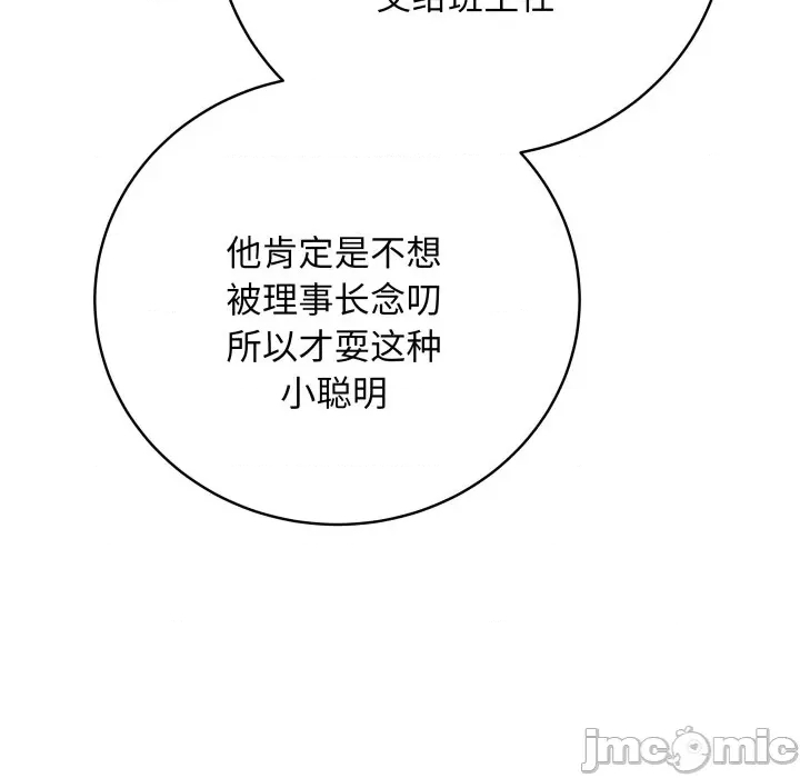 第 145 页