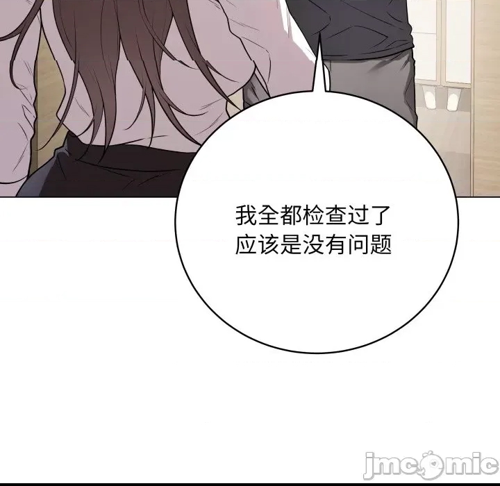 第 75 页