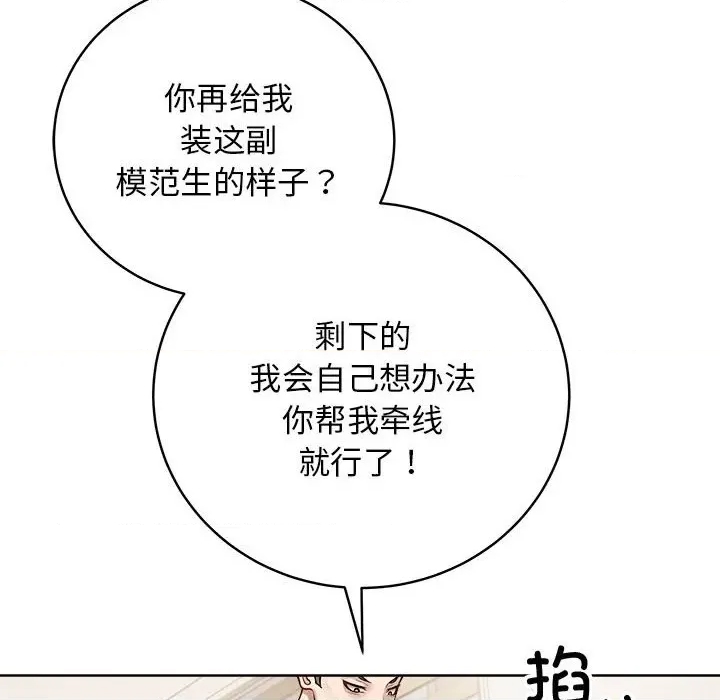 第 173 页