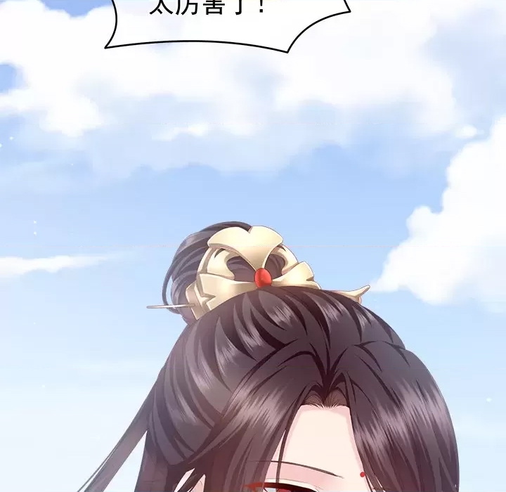第 144 页