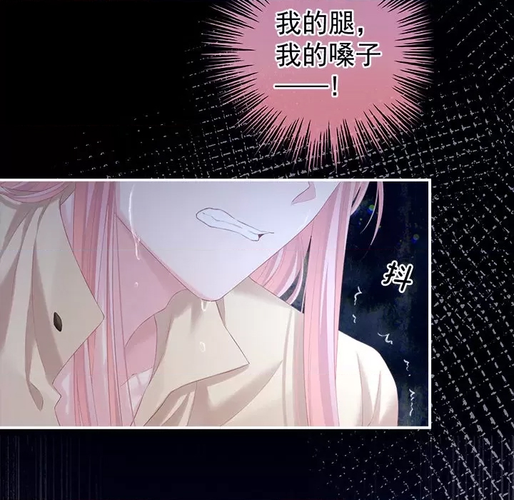 第 87 页