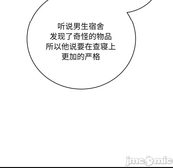 第 130 页