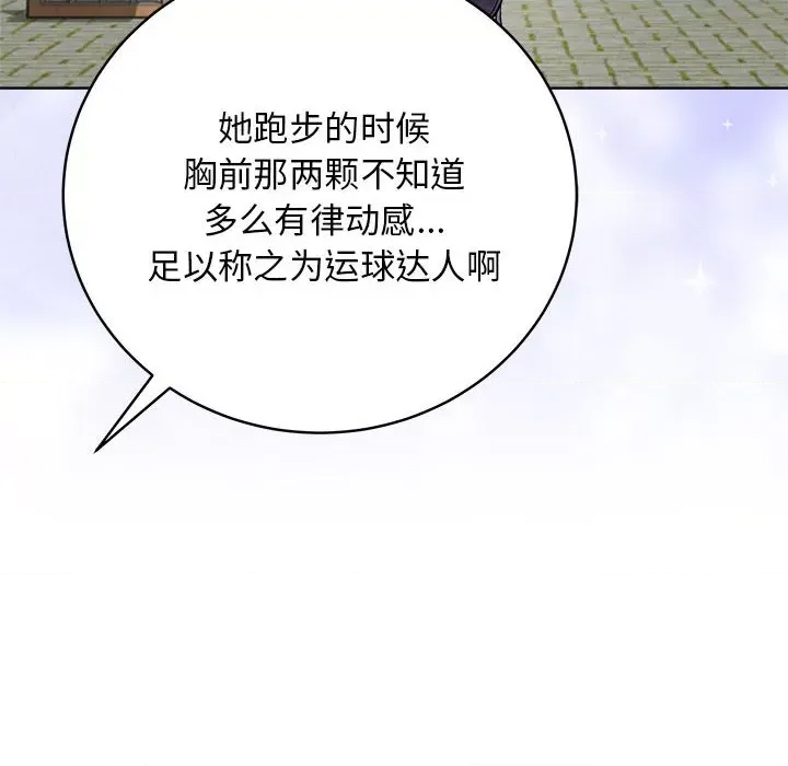 第 166 页