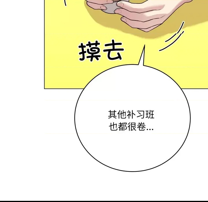 第 112 页
