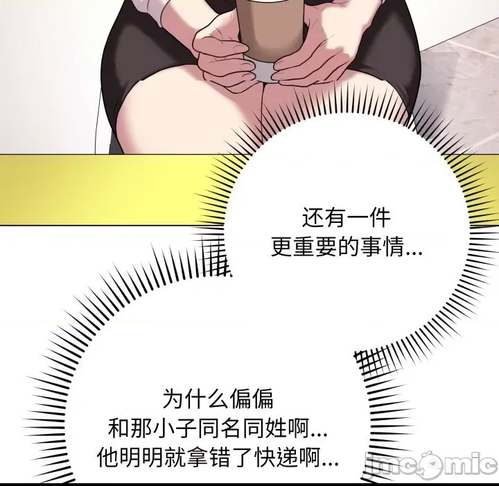 第 115 页