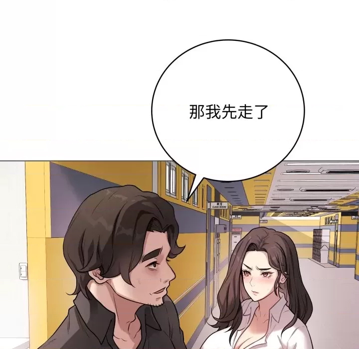 第 161 页