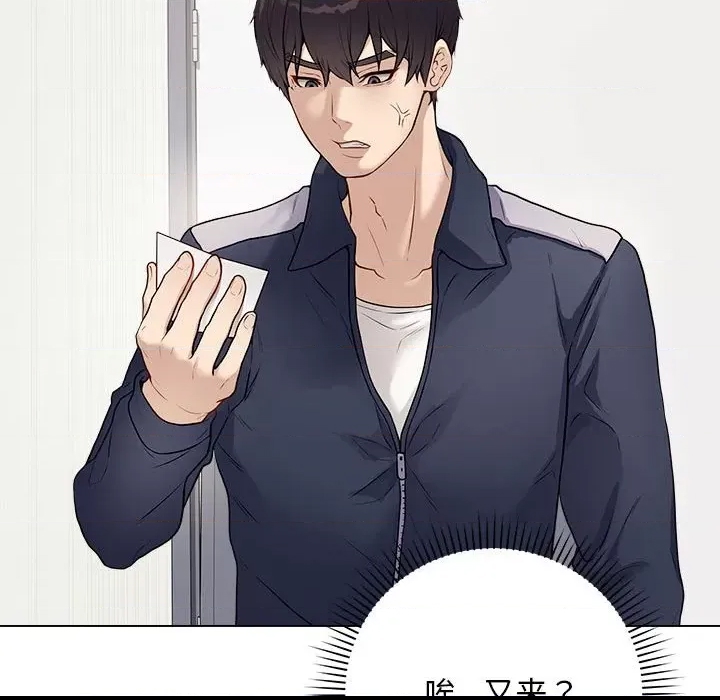 第 124 页