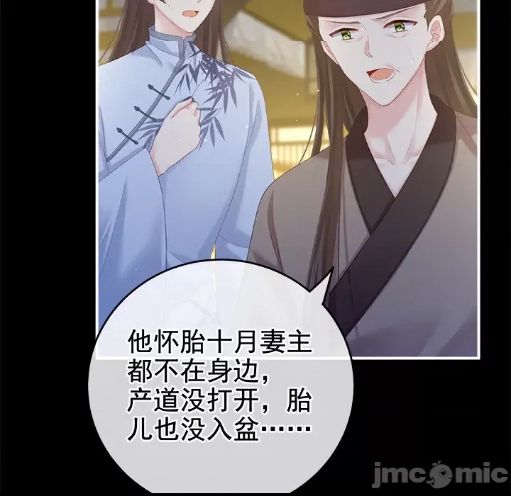 第 108 页