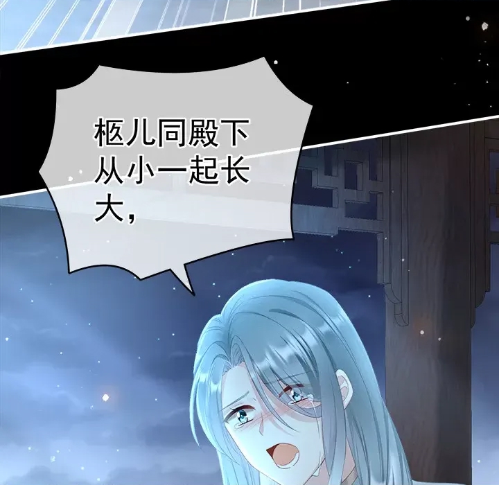 第 77 页