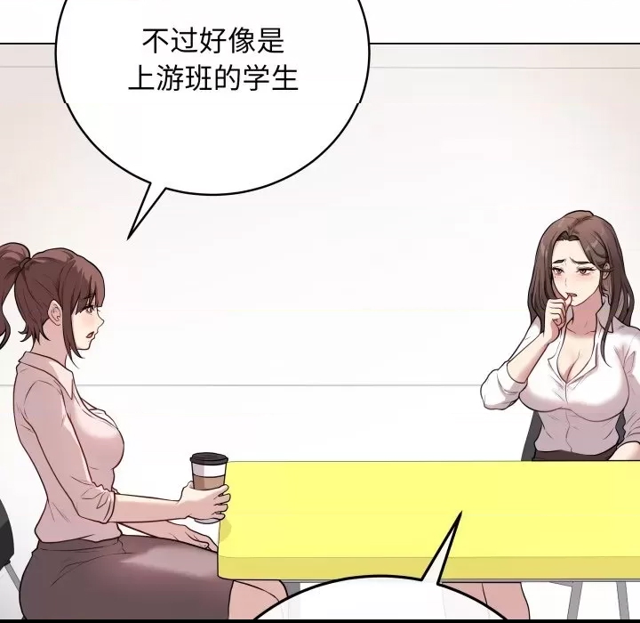 第 137 页