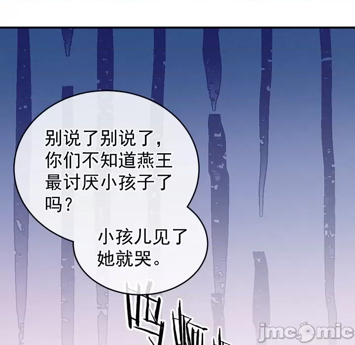 第 158 页