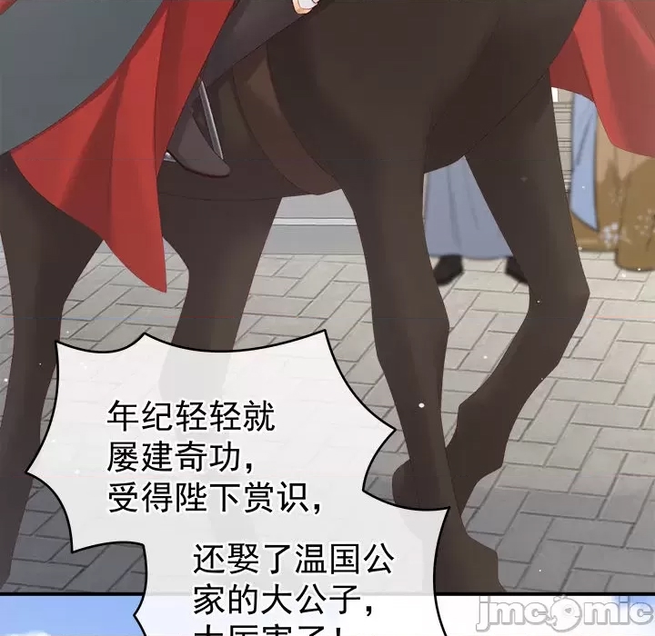 第 143 页