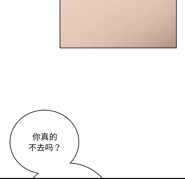 第 183 页