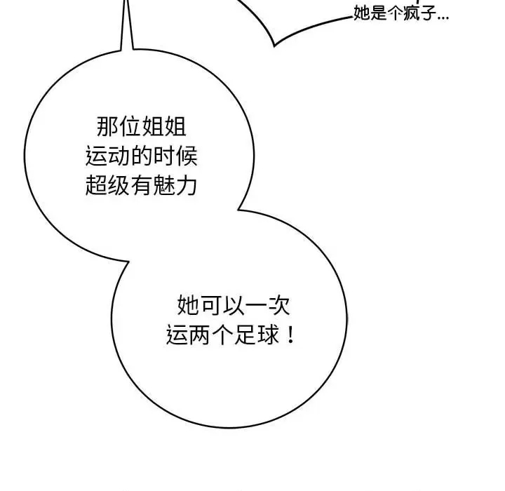 第 163 页