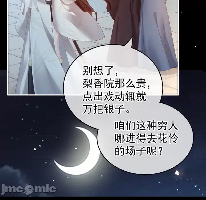第 118 页