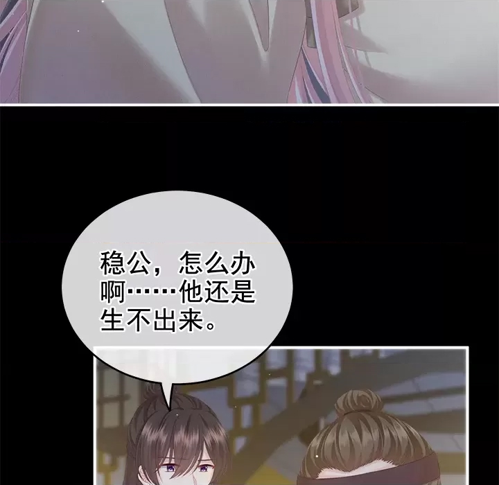第 107 页