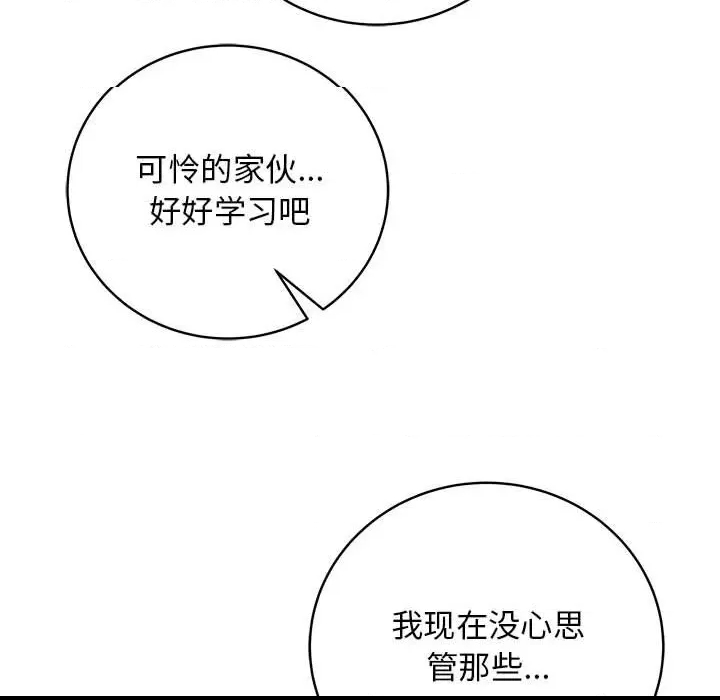 第 186 页