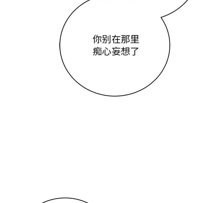 第 172 页