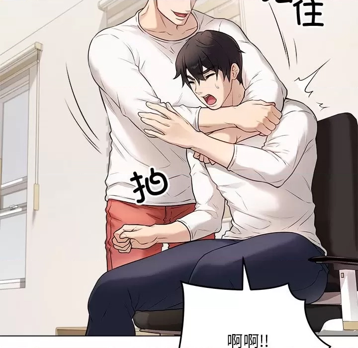 第 174 页