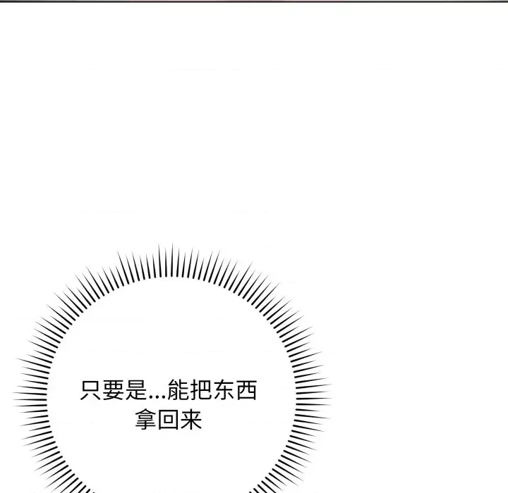第 187 页