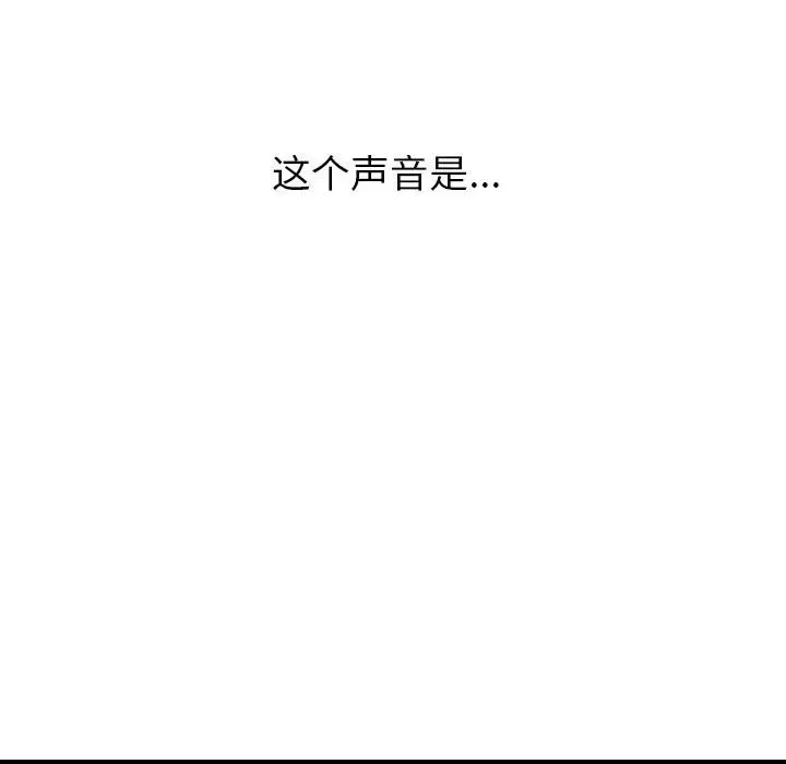 第 207 页