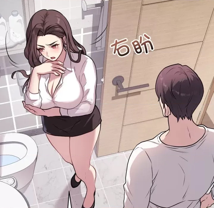 第 54 页