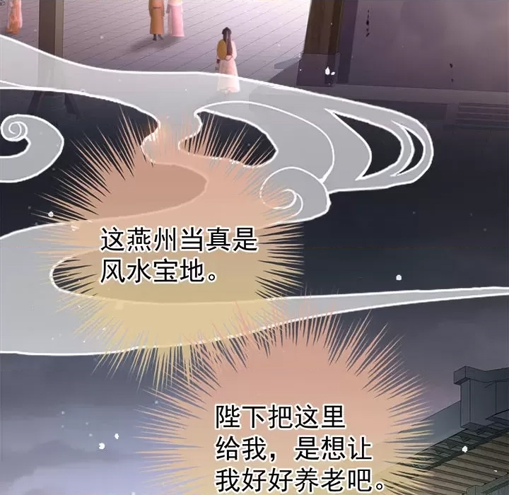 第 97 页