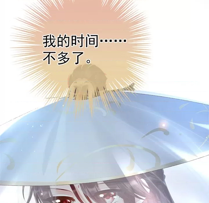 第 102 页
