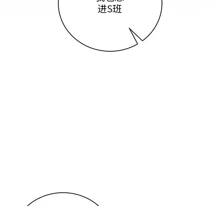 第 158 页