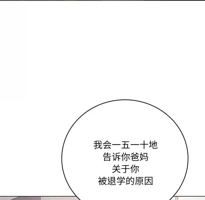 第 64 页