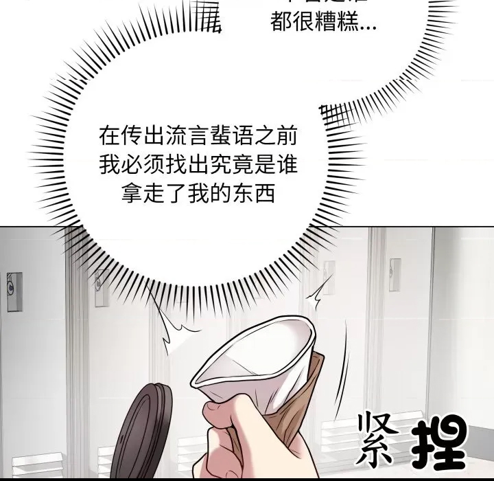 第 121 页