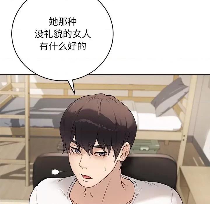 第 159 页
