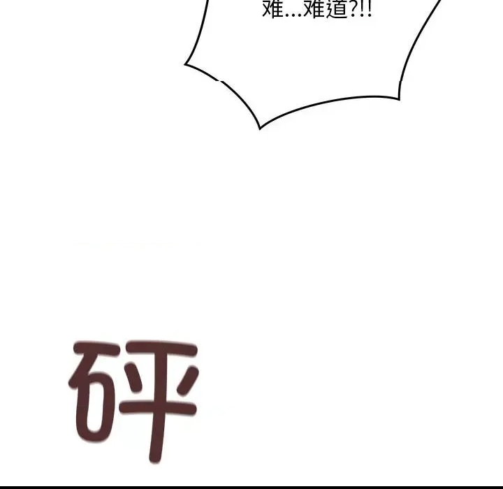 第 202 页