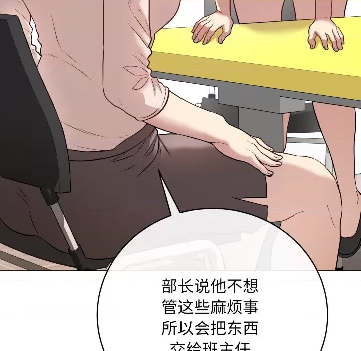 第 144 页
