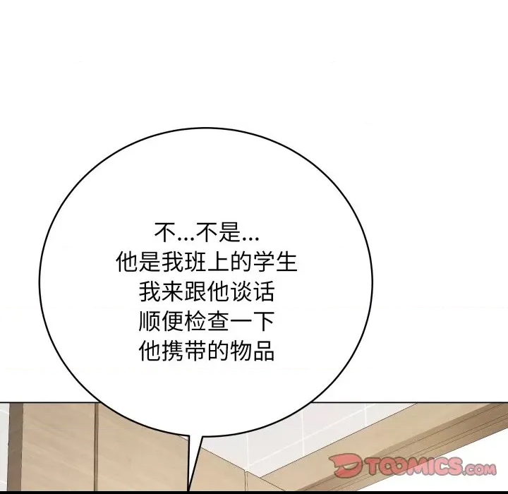 第 76 页