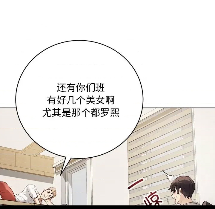 第 161 页